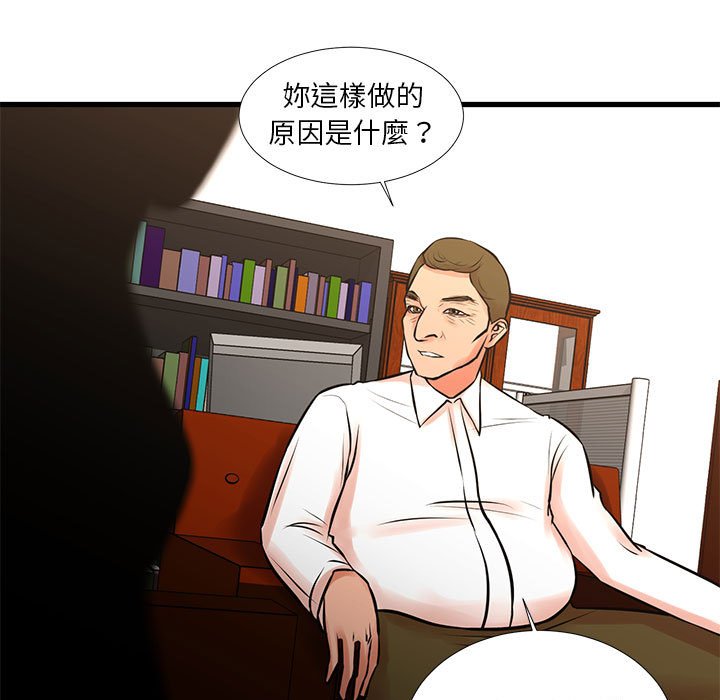 15P - 昂贵的交易/为了一亿元