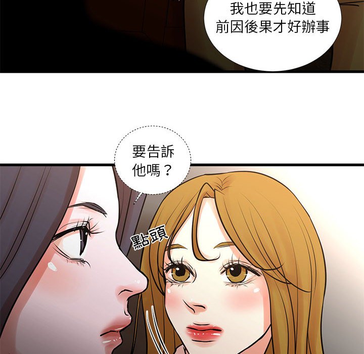 16P - 昂贵的交易/为了一亿元