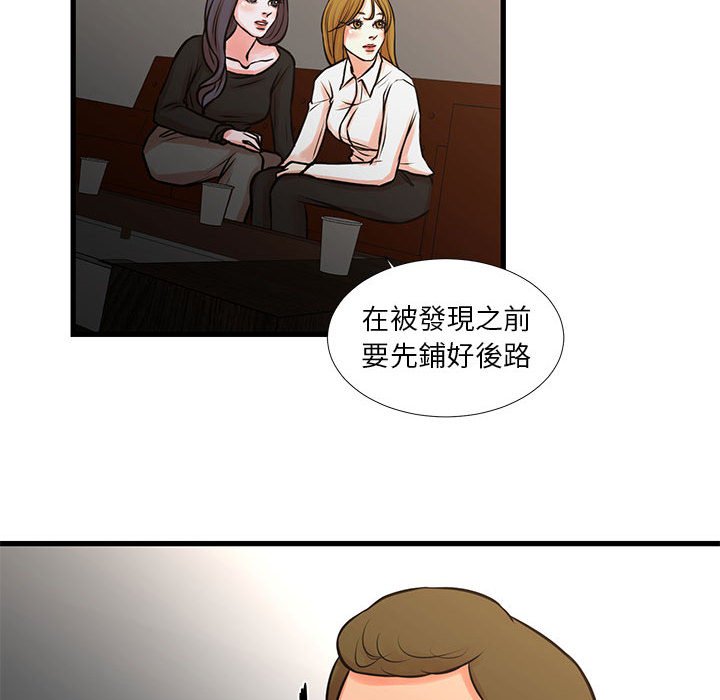 18P - 昂贵的交易/为了一亿元