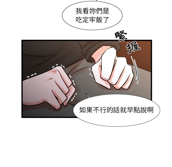 23P - 昂贵的交易/为了一亿元