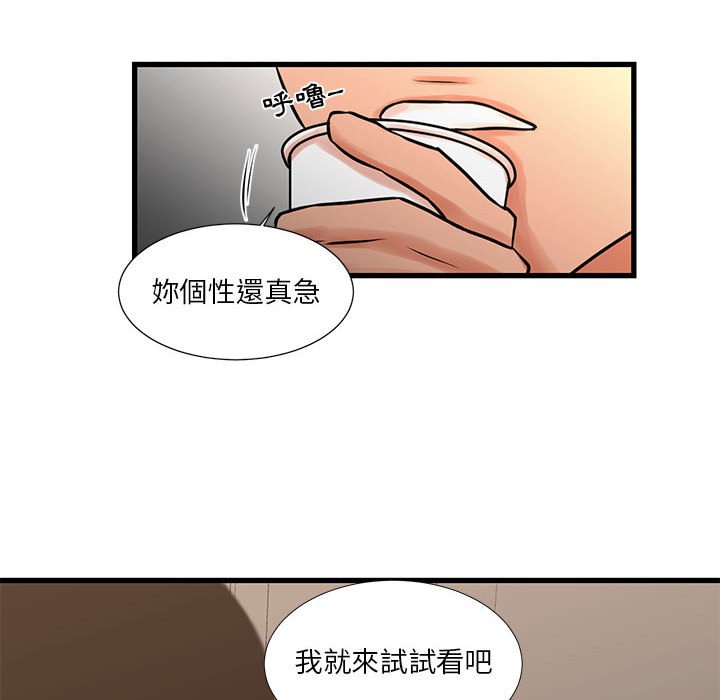 24P - 昂贵的交易/为了一亿元
