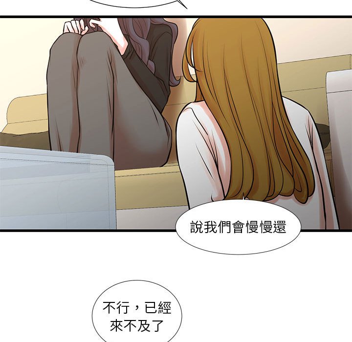 34P - 昂贵的交易/为了一亿元