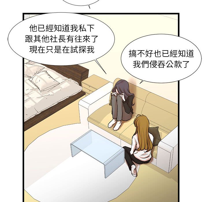 35P - 昂贵的交易/为了一亿元