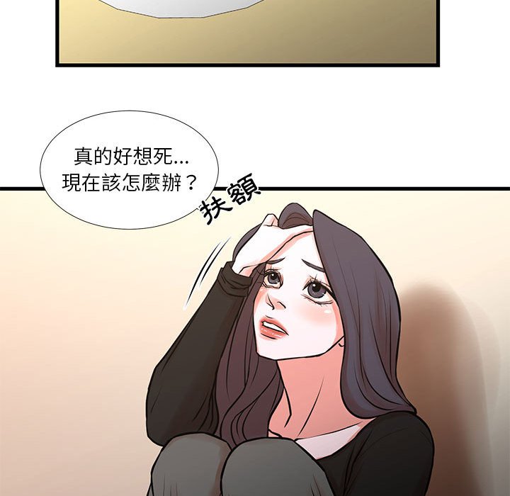 36P - 昂贵的交易/为了一亿元