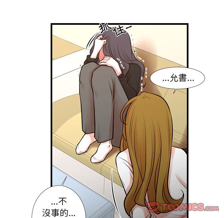 38P - 昂贵的交易/为了一亿元