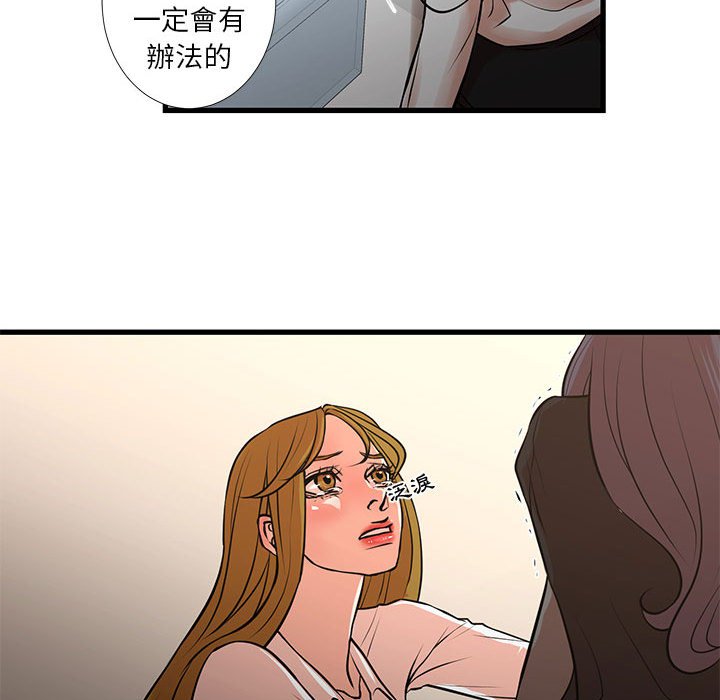 39P - 昂贵的交易/为了一亿元