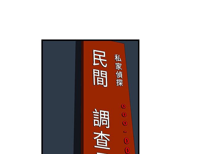 3P - 昂贵的交易/为了一亿元