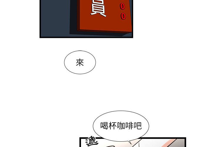 4P - 昂贵的交易/为了一亿元