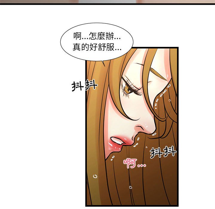 55P - 昂贵的交易/为了一亿元