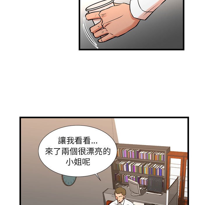 5P - 昂贵的交易/为了一亿元