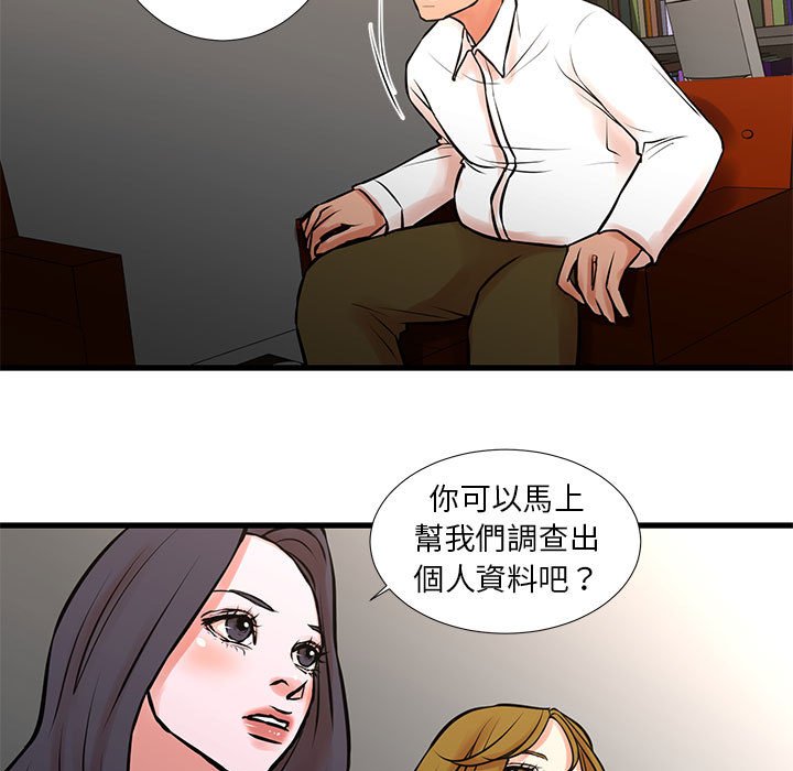 7P - 昂贵的交易/为了一亿元