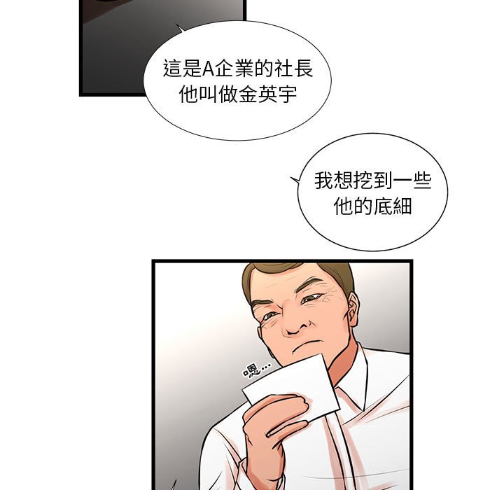 9P - 昂贵的交易/为了一亿元