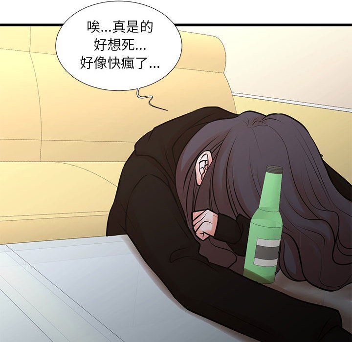 14P - 昂贵的交易/为了一亿元