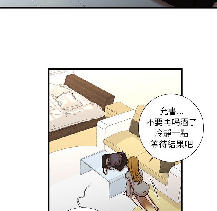 15P - 昂贵的交易/为了一亿元