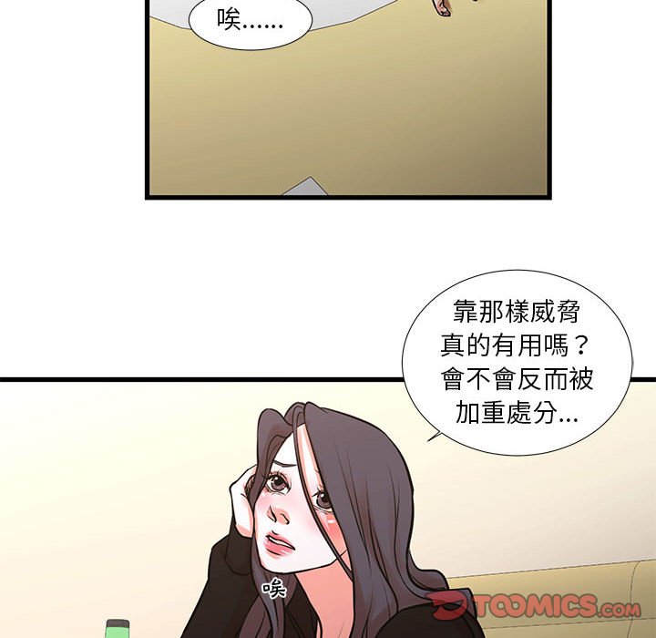 16P - 昂贵的交易/为了一亿元