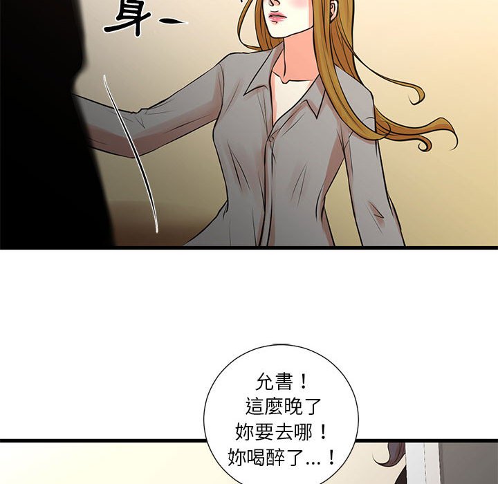 18P - 昂贵的交易/为了一亿元