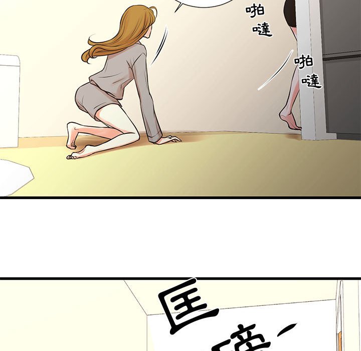 19P - 昂贵的交易/为了一亿元
