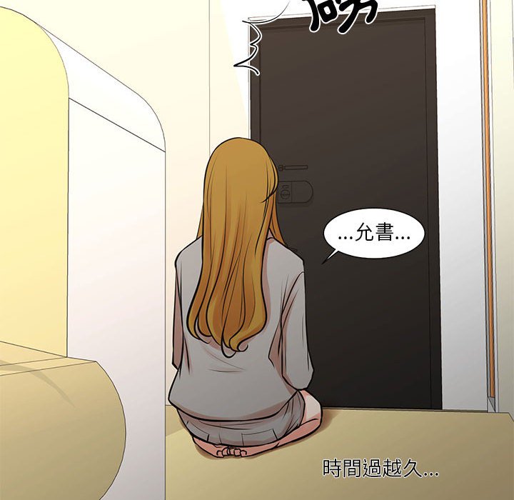 20P - 昂贵的交易/为了一亿元