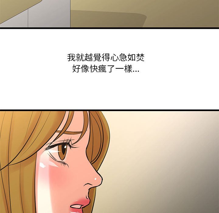 21P - 昂贵的交易/为了一亿元