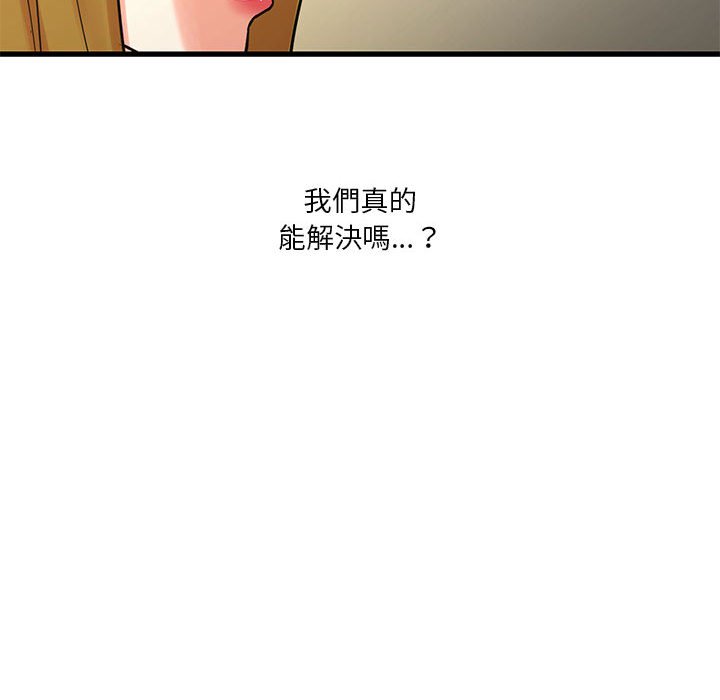 22P - 昂贵的交易/为了一亿元