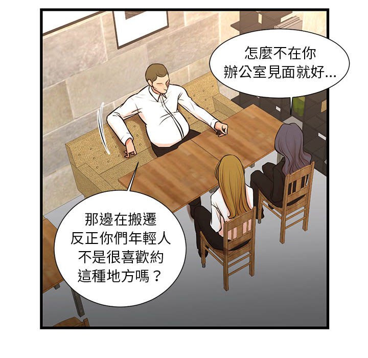 26P - 昂贵的交易/为了一亿元