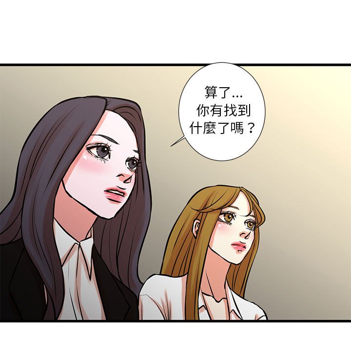 27P - 昂贵的交易/为了一亿元
