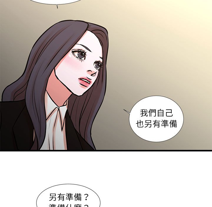 31P - 昂贵的交易/为了一亿元
