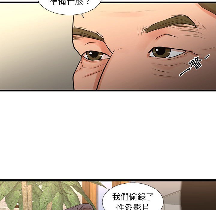 32P - 昂贵的交易/为了一亿元