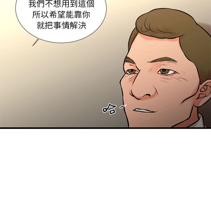 34P - 昂贵的交易/为了一亿元
