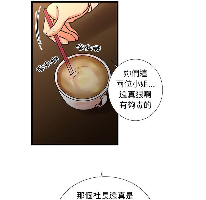 35P - 昂贵的交易/为了一亿元