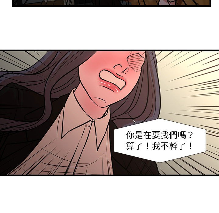 41P - 昂贵的交易/为了一亿元