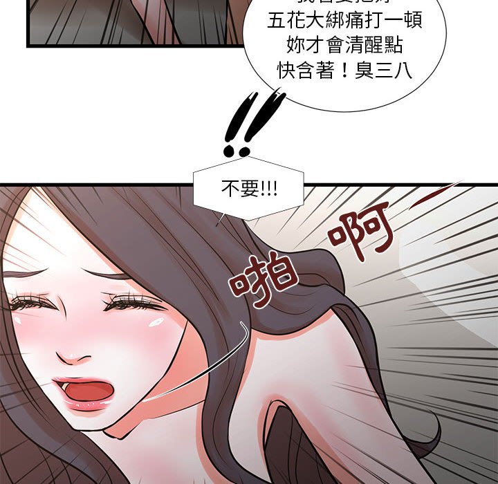 67P - 昂贵的交易/为了一亿元