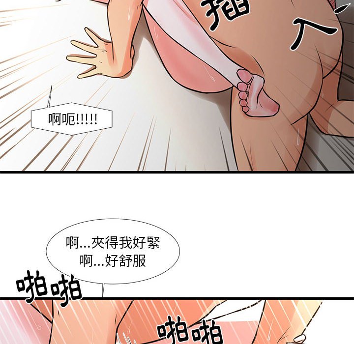 69P - 昂贵的交易/为了一亿元