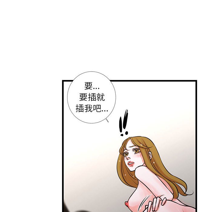 71P - 昂贵的交易/为了一亿元