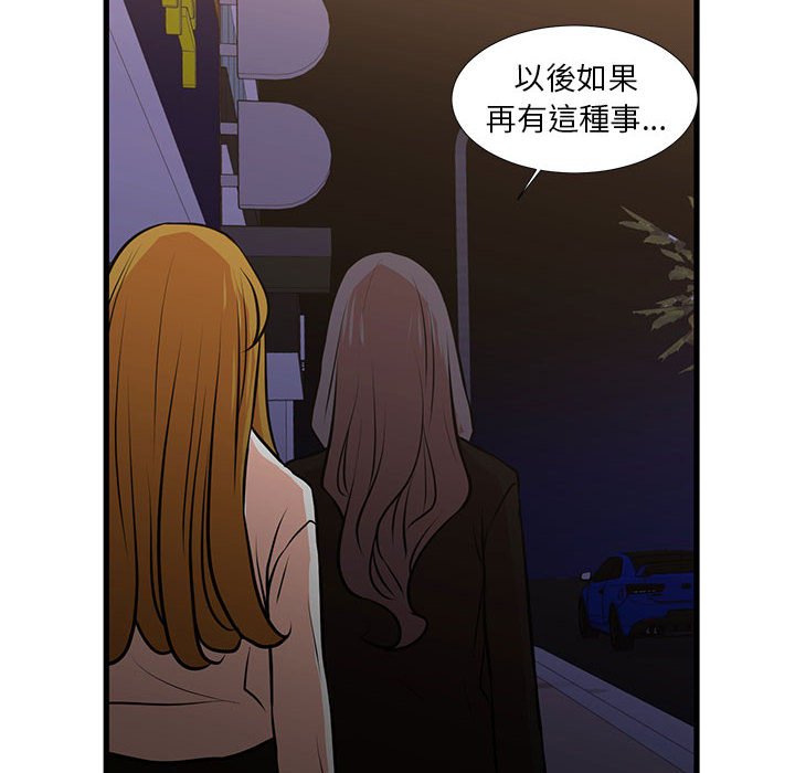 79P - 昂贵的交易/为了一亿元