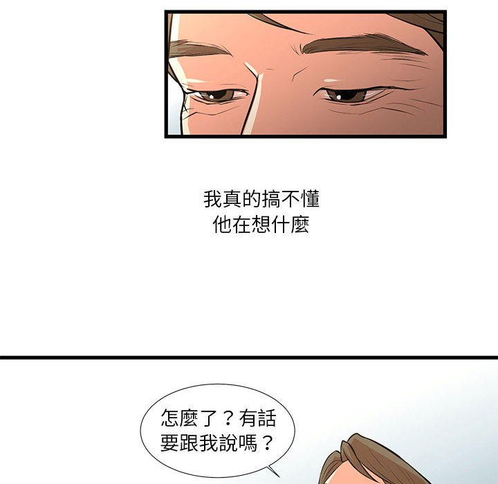8P - 昂贵的交易/为了一亿元