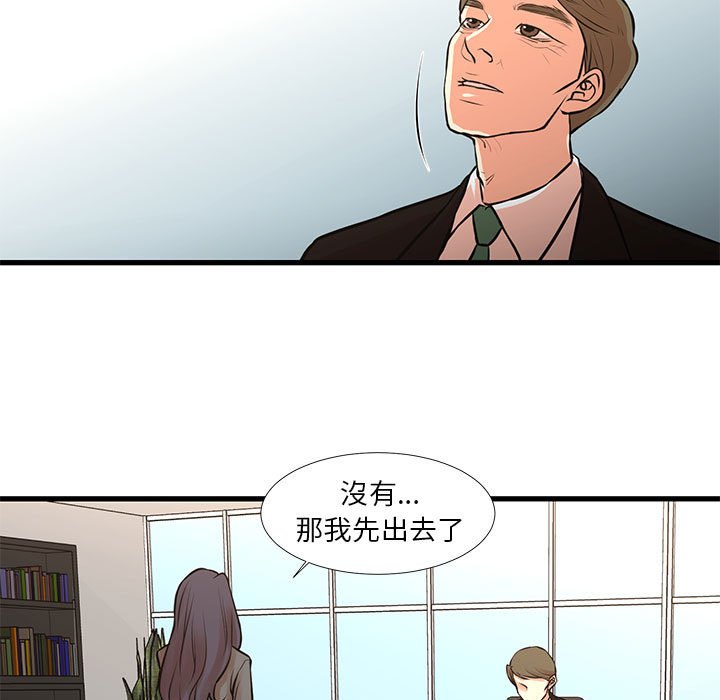 9P - 昂贵的交易/为了一亿元