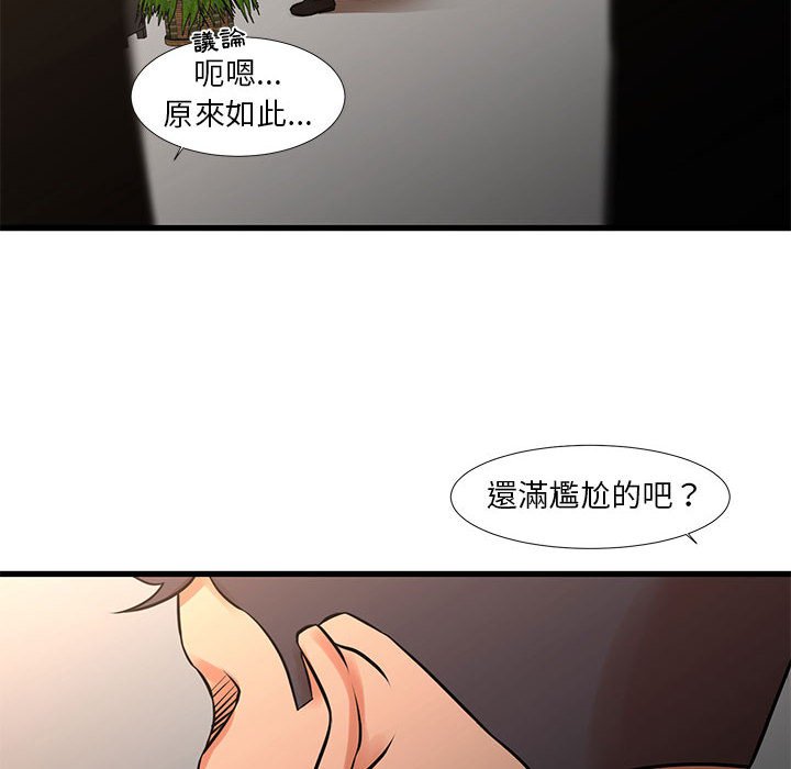 10P - 昂贵的交易/为了一亿元