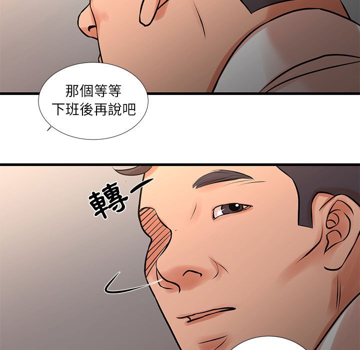 11P - 昂贵的交易/为了一亿元