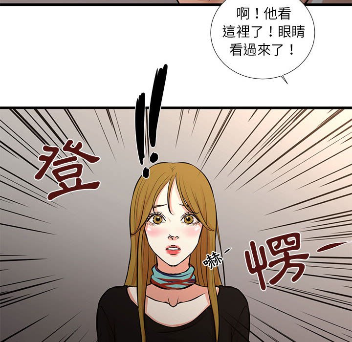 12P - 昂贵的交易/为了一亿元