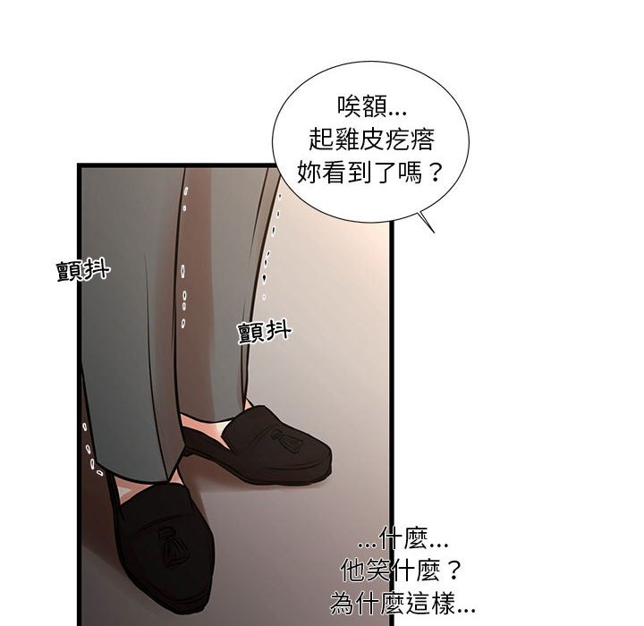 14P - 昂贵的交易/为了一亿元