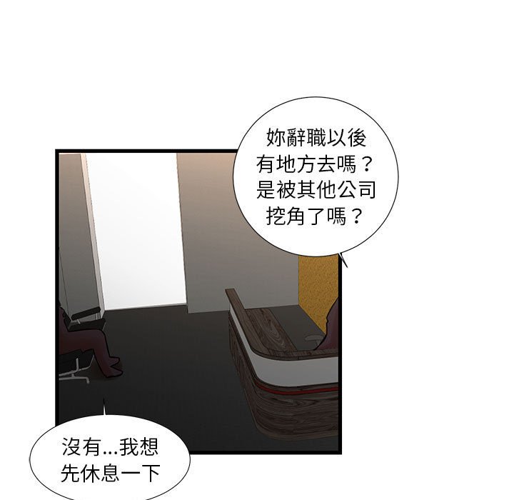 17P - 昂贵的交易/为了一亿元