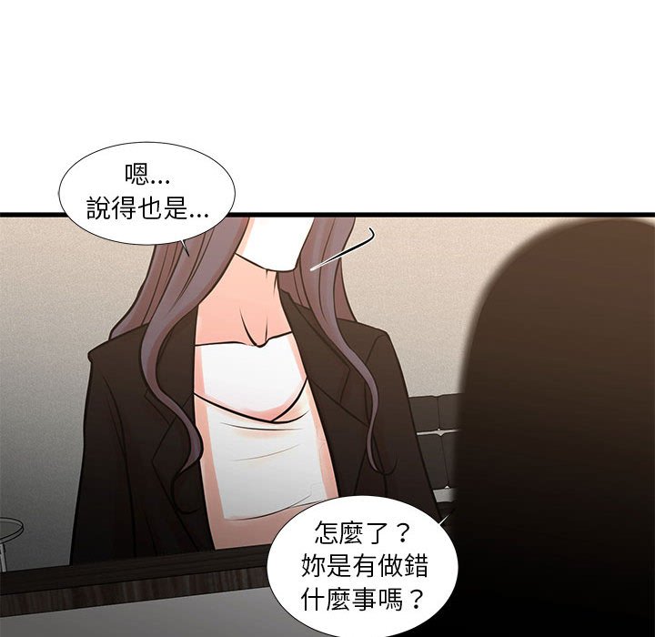 19P - 昂贵的交易/为了一亿元