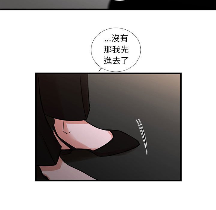 20P - 昂贵的交易/为了一亿元