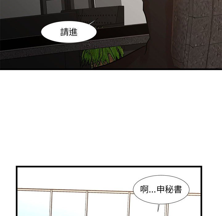 23P - 昂贵的交易/为了一亿元