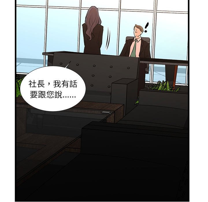 24P - 昂贵的交易/为了一亿元