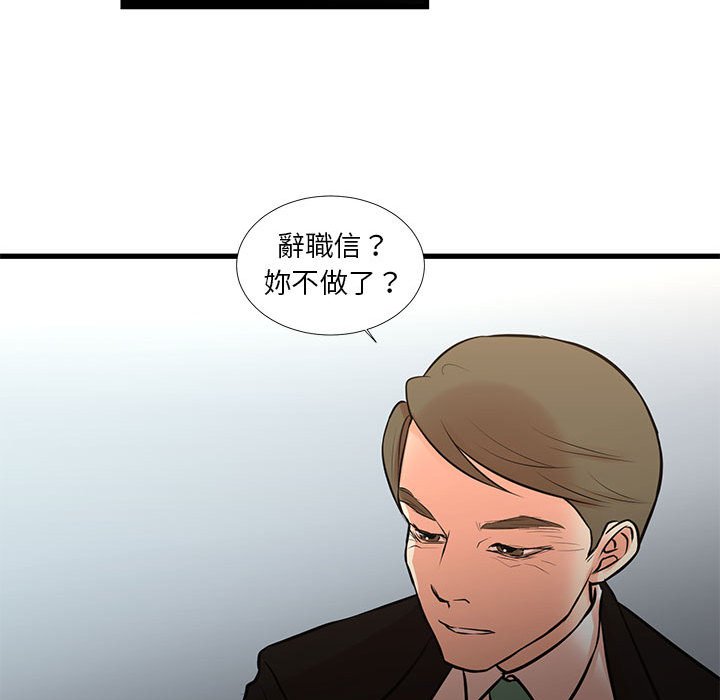 26P - 昂贵的交易/为了一亿元