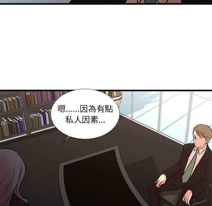 27P - 昂贵的交易/为了一亿元