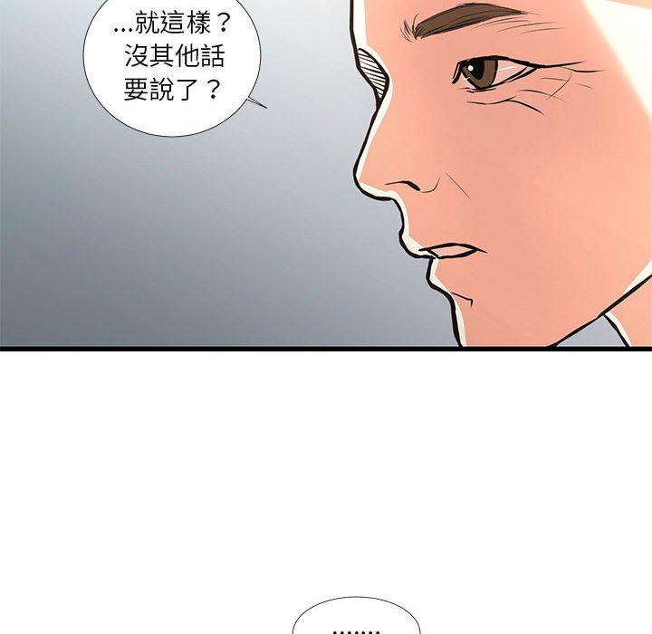 33P - 昂贵的交易/为了一亿元
