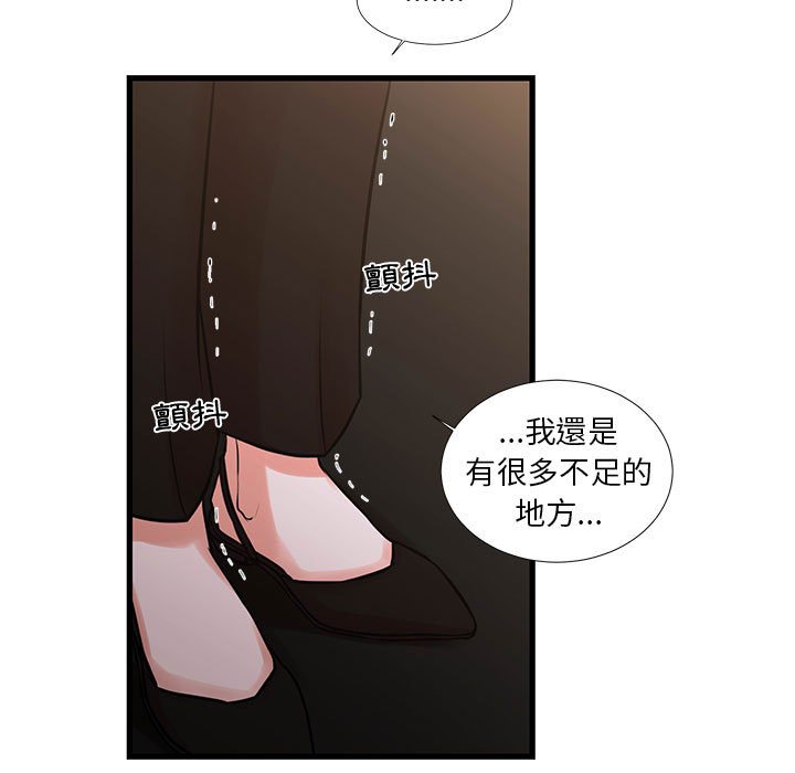 34P - 昂贵的交易/为了一亿元
